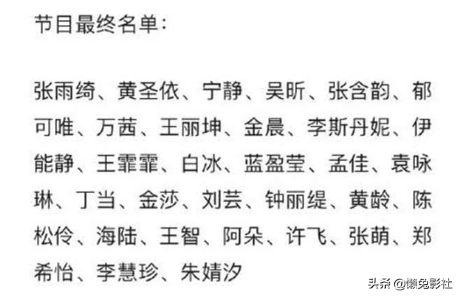 黄圣依打高尔夫马甲线抢镜，两孩子妈妈，如何把身材保持的这么好