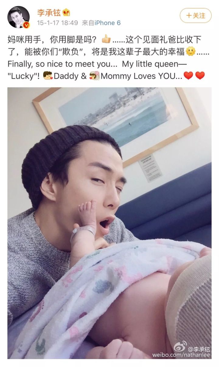 单亲家庭长大，出道14年，爱情事业双丰收｜戚薇