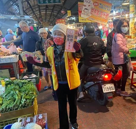 罷免�台獨�議員王浩宇卻遭查水錶，志願者不懼打壓繼續宣傳