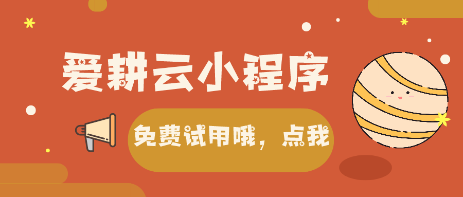 教育培训机构都在用哪些管理系统？