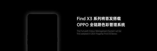 OPPO研发能力有多强？海外建立实验室后，全球研发总部又动工