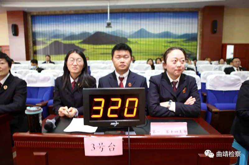 奋斗百年 启航征程 推进队伍教育整顿 曲靖市检察院举行青年知识竞赛