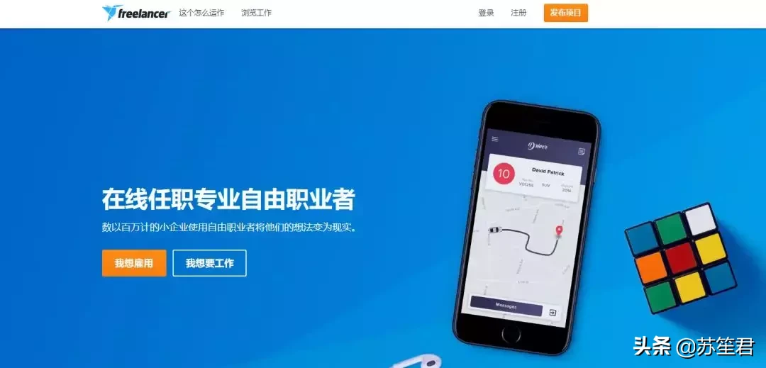 盘点12个自由职业者国外赚美金平台,每天多赚100美金-知社