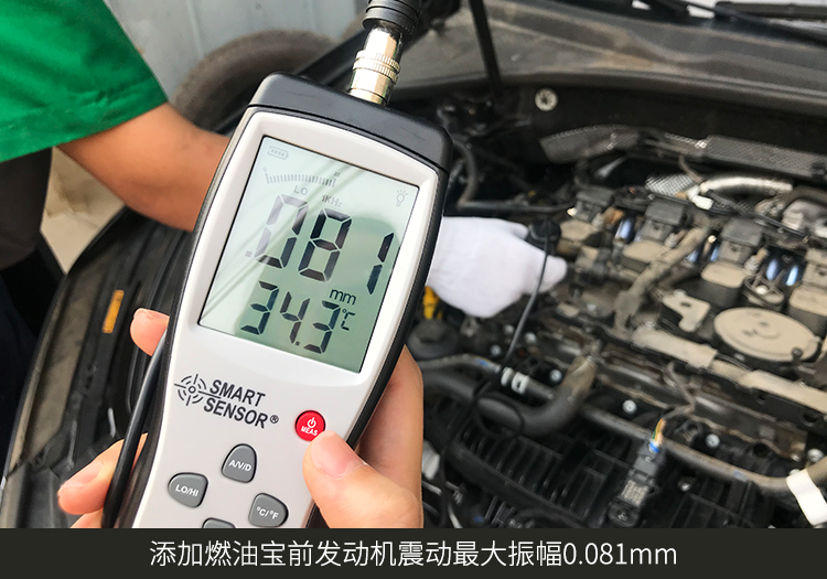燃油寶真的能除積碳嗎？實測來看看