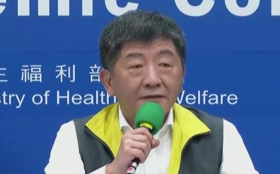“一中原则”是底线！法媒发表涉台错误文章，