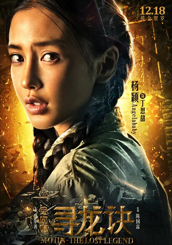 从"片酬8000万"到“无戏可拍”，离开黄晓明，baby真的啥也不是？