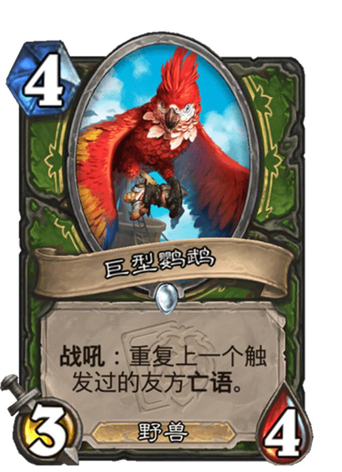 Hearthstone The miniseries Death Mine preview begins, and the killer