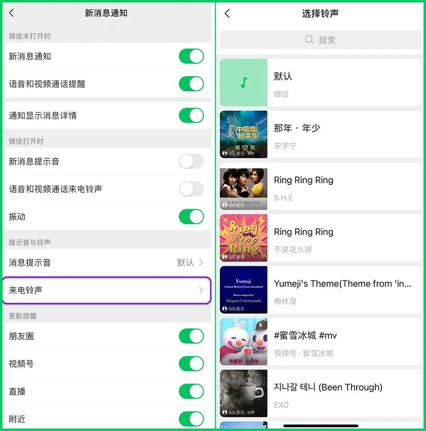 The official version of WeChat 8.0.8 is released, with the ability to ...