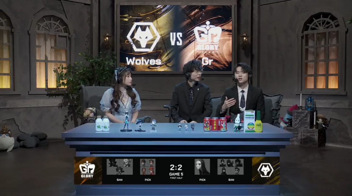 第五人格2021IVL夏季赛总决赛 Wolves vs Gr 第五局