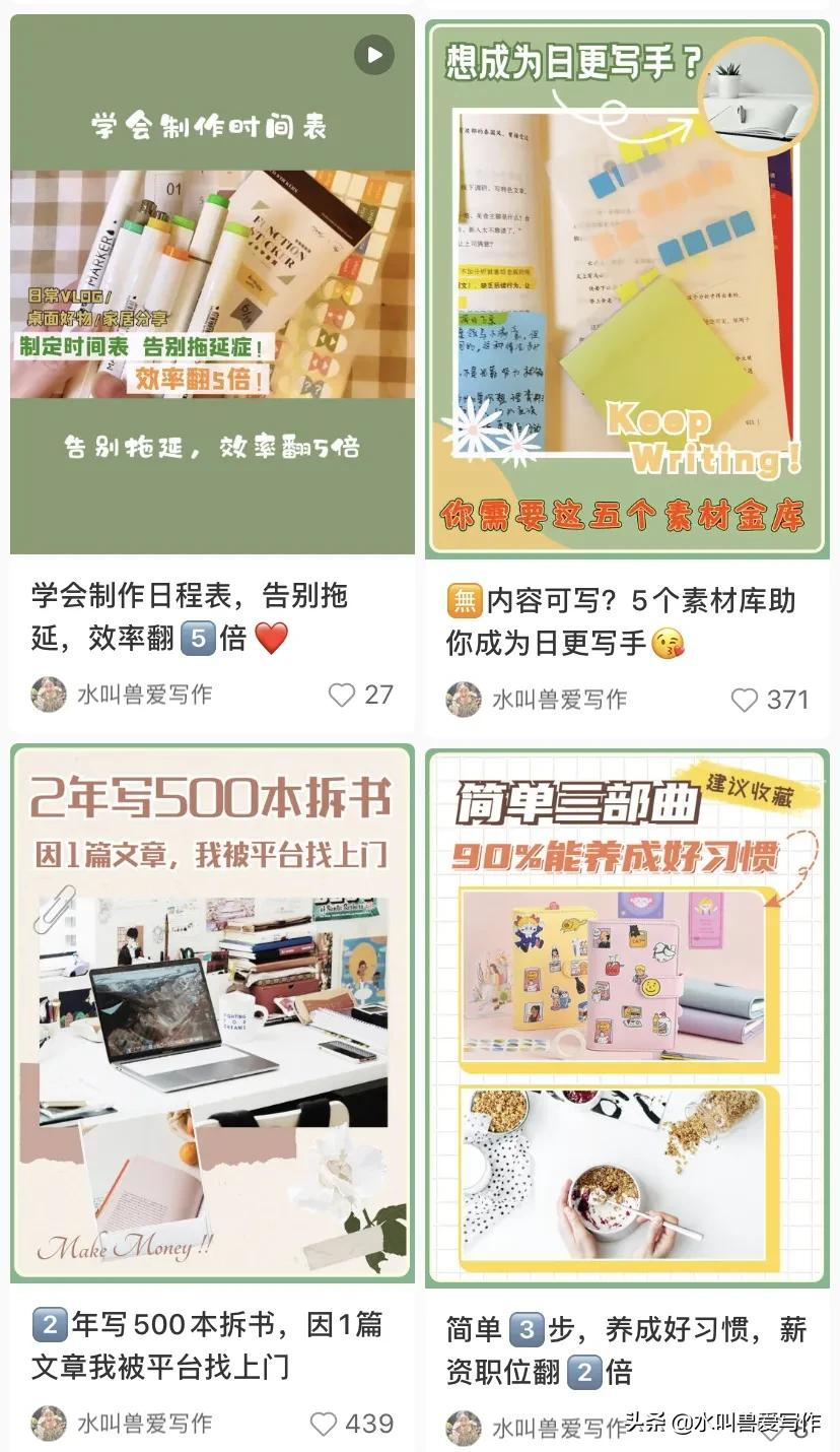 为什么我不建议你做小红书博主了？