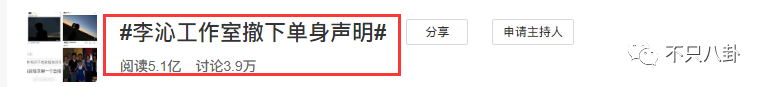 大家很希望他们可以“破镜重圆”？