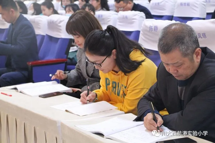 川大西航港实验小学丨汉藏交流促发展 两校携手同前行