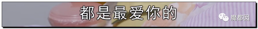 热爆！癌症妻拼死为丈夫留后，去世后丈夫娶新妇+不管孩子？