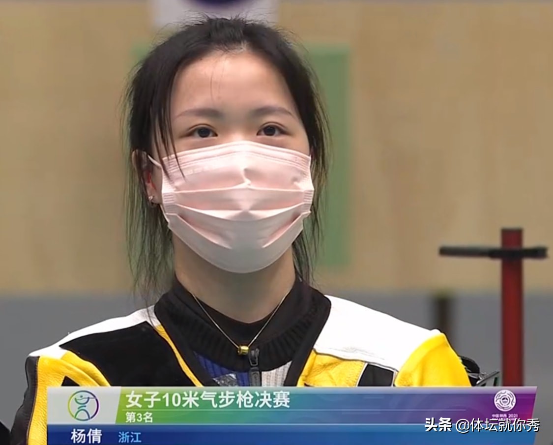 爆冷！杨倩仅获得第3名，17岁小将逆天夺冠，全运会比奥运会还难