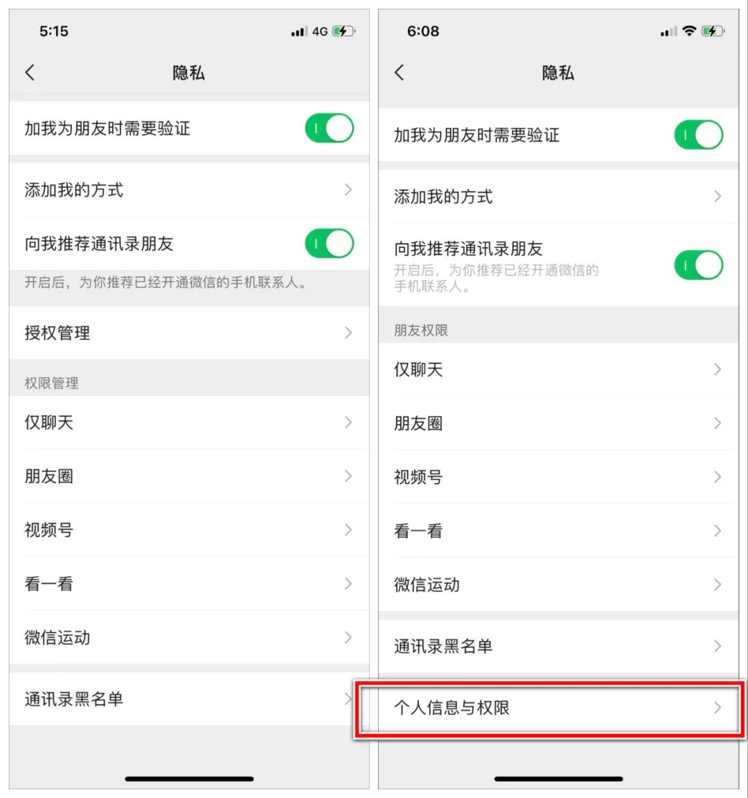 iOS WeChat 8.0.16 update: add 1 new feature!Really timely - iNEWS