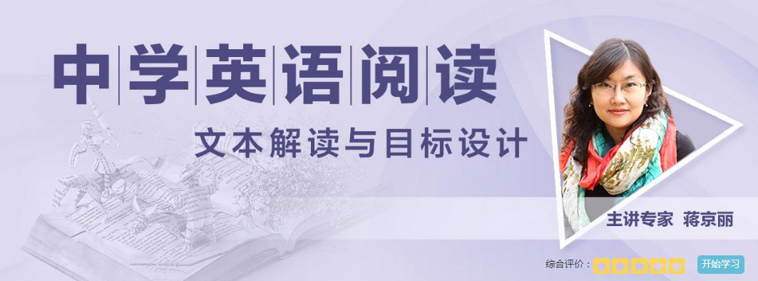 充电没资源？外研社学生阅读资源+教师提升课程，一口气集齐