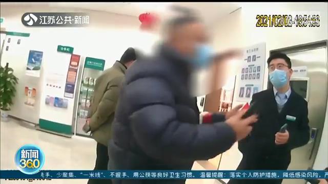 点赞！卡上突然到账100万 南京一中学老师：我一直在等失主来电话