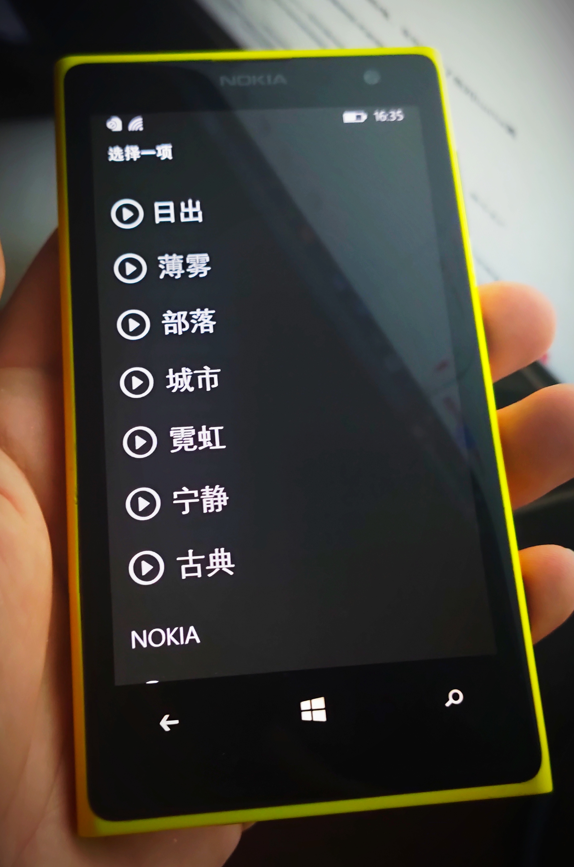 「产品史」被微软雪藏的手机，NOKIA lumia系列