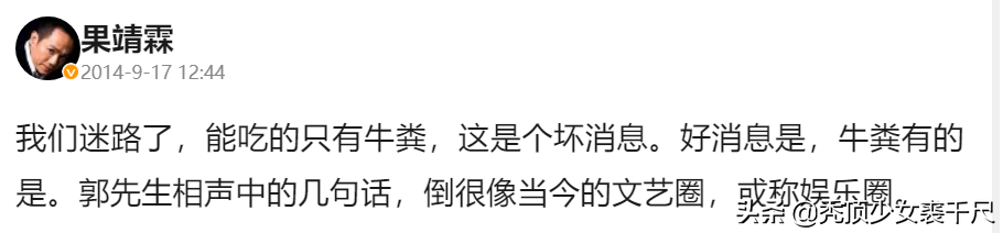 唐一菲时隔8年再发声，顺便锤了当年姚晨凌潇肃的离婚内幕？