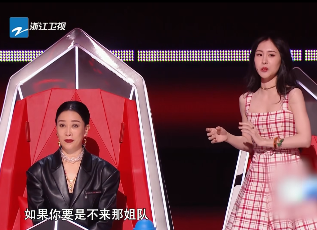 《好声音2021》仅播两期，四位助教差距已显露，那英当面夸张碧晨