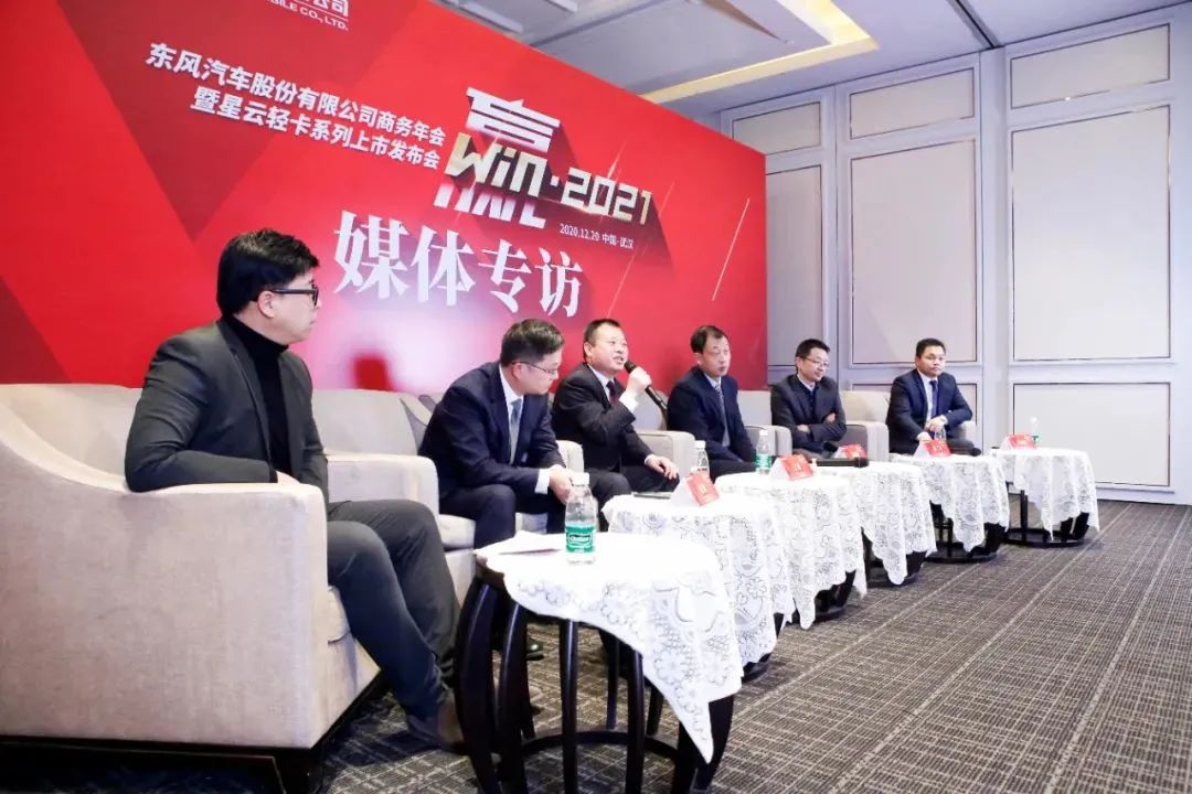 關于東風凱普特星云大家最關心的問題記者朋友都問了
