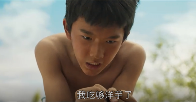 《山海情》里的“大明星”② | 早上煮洋芋，中午蒸洋芋，晚上烤洋芋，我吃够了