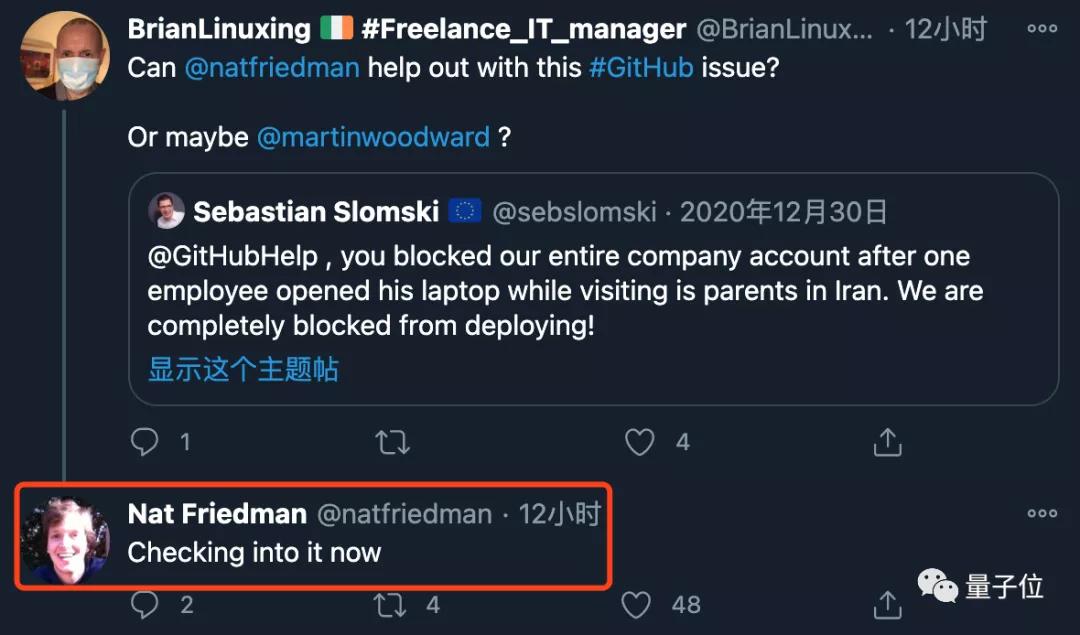 只因员工在伊朗打开了电脑，GitHub把整个公司账号冻结了