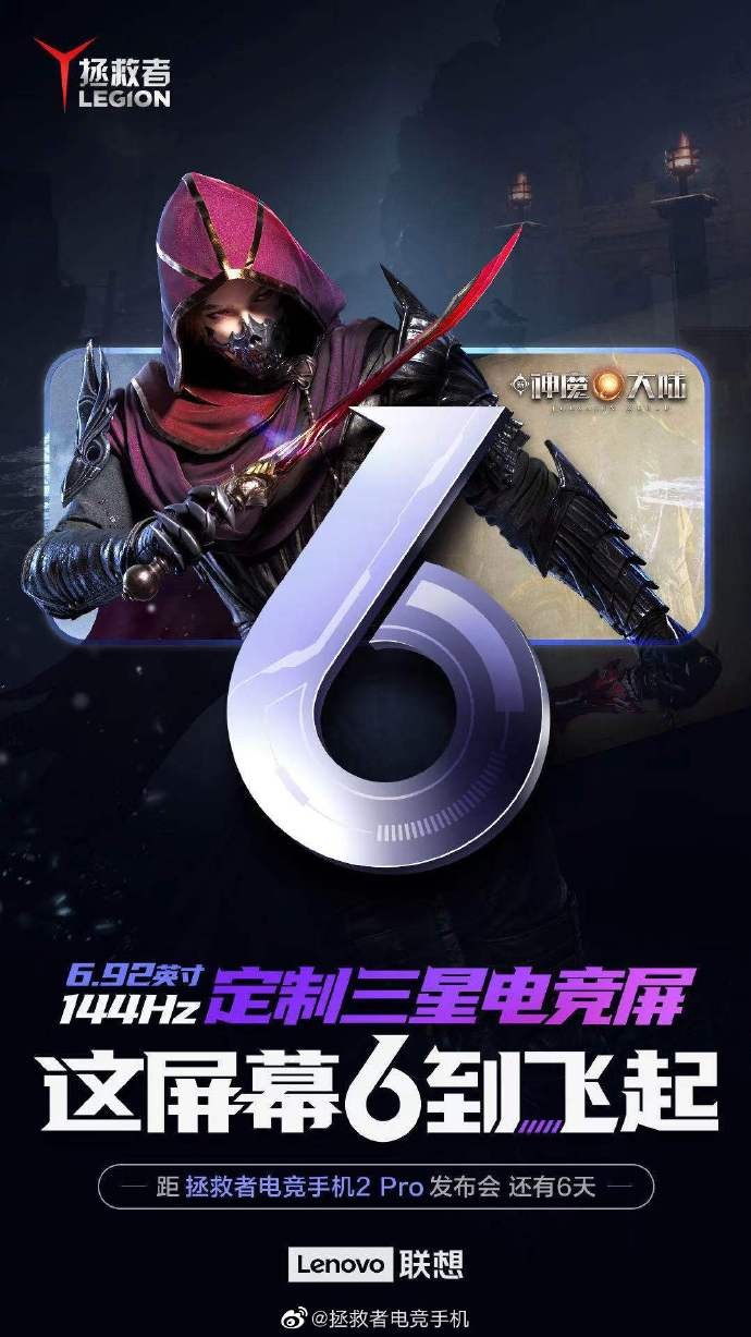 �״�4400���������ǰ�㣬�����ߵ羺�ֻ�2 Proר�β���