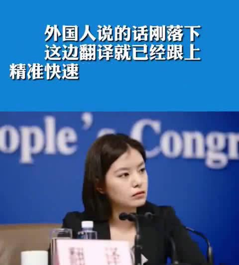 "The most beautiful heroine " : Chinese diplomacy translates female group " 4 gold are beautiful " , opened a season