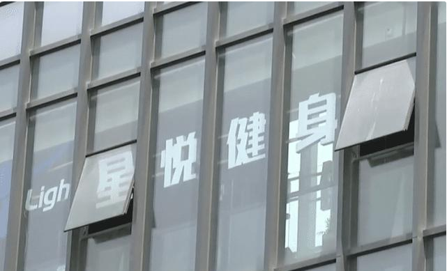 真有人被忽悠瘸了！女教练让走两步，男子办卡矫正长短腿