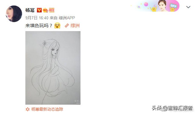 杨幂收图收到手机要放不下了，虞书欣副乳帮我修下实在太可爱