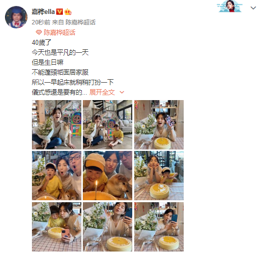 陈嘉桦晒全家福庆40岁生日，与老公儿子摆同款表情，画面超温馨