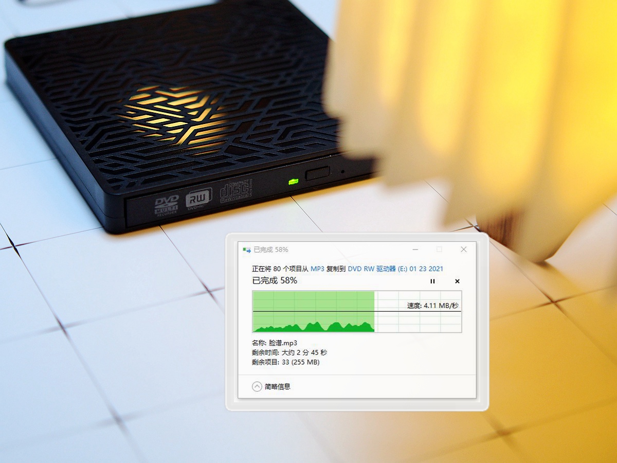 ORICO带你重回光盘时代外置刻录多能光驱体验
