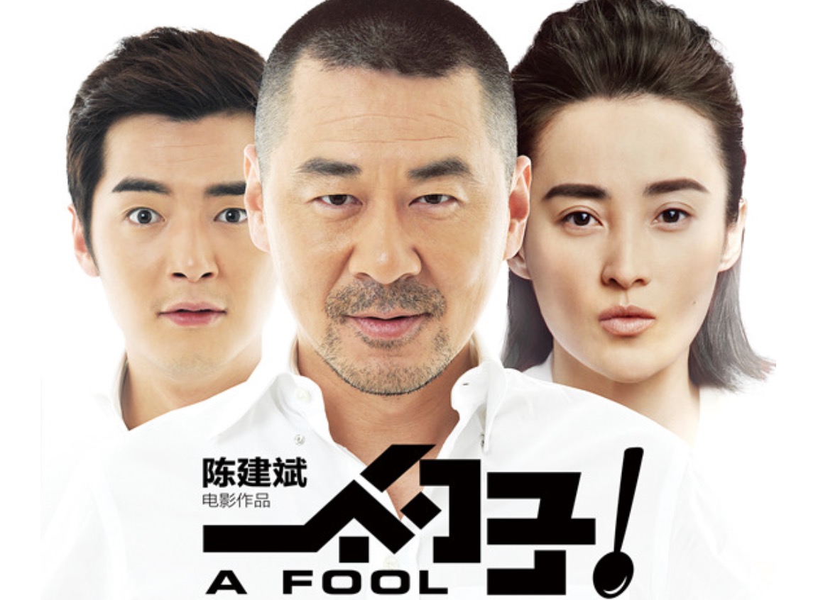 回答个暴露年龄的问题，你怎么认识“三叉戟”