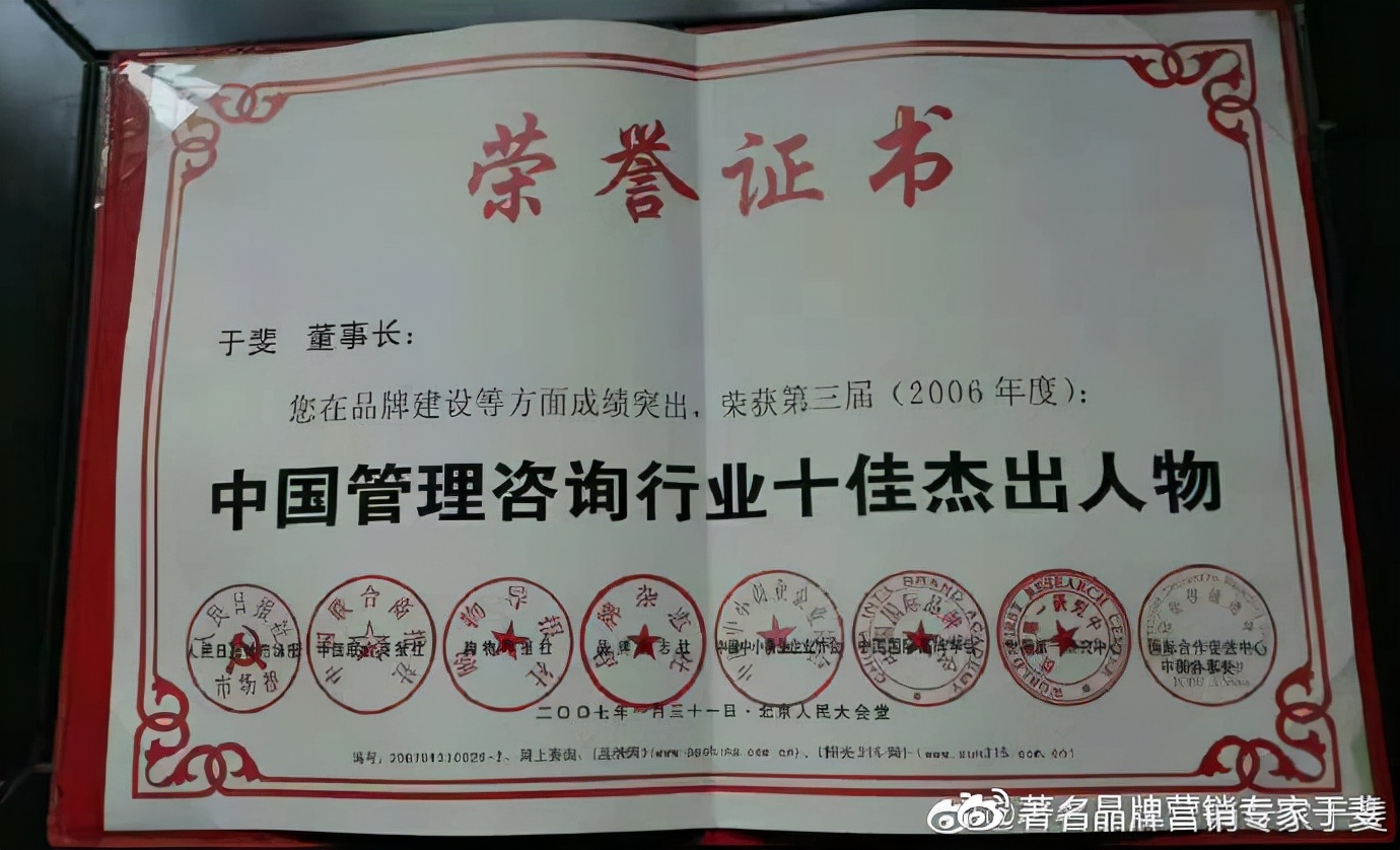 于斐老师谈：基层医疗机构如何抓机遇、树理念、促发展？（二）
