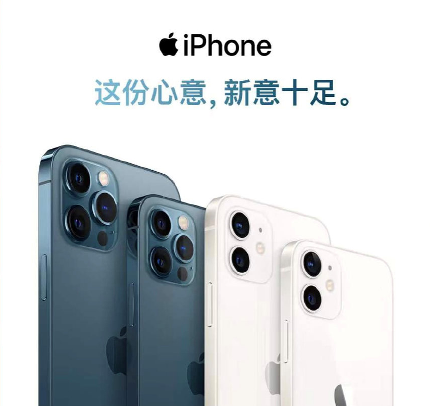 琼版iPhone比官网便宜1000多，网友：走吧，一起去