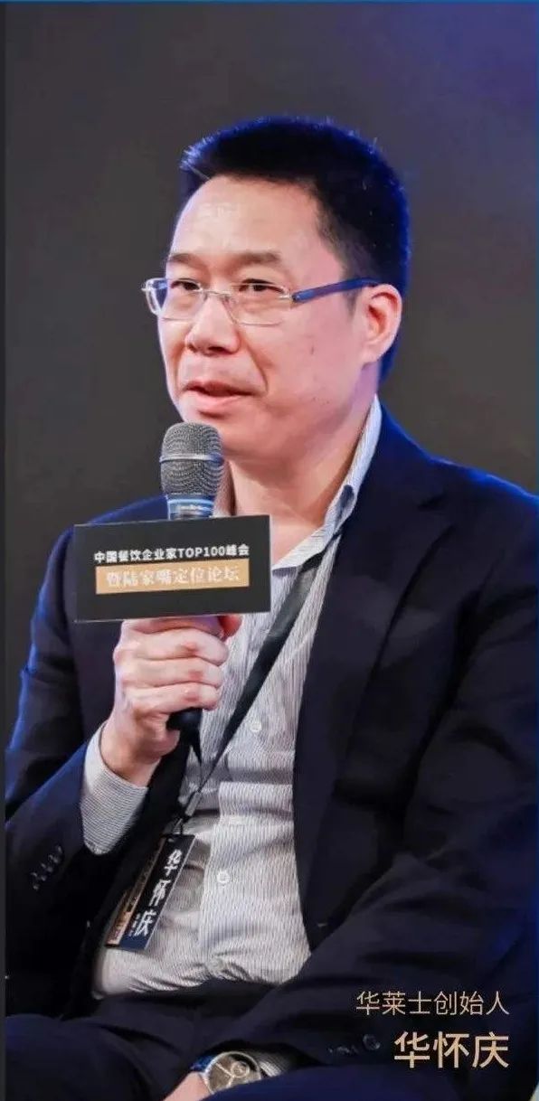华莱士20年10000家店的底层逻辑
