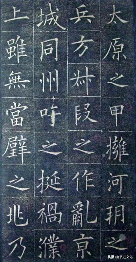 被修复后的欧体,美到骨子里