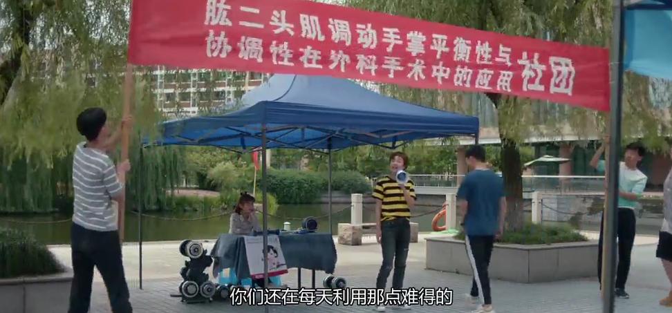 一部女一和女二“拿错剧本”的校园青春剧，竟然意外的有点好看