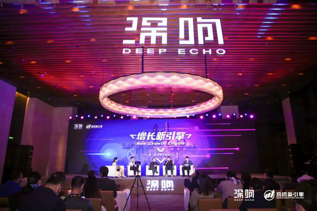 一文讀懂深響年度大會，增長密碼藏在這些關(guān)鍵詞里