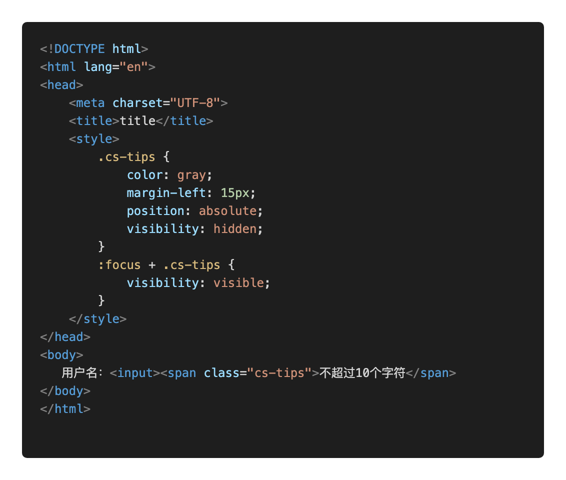 《CSS选择器世界》知识和技巧汇总1