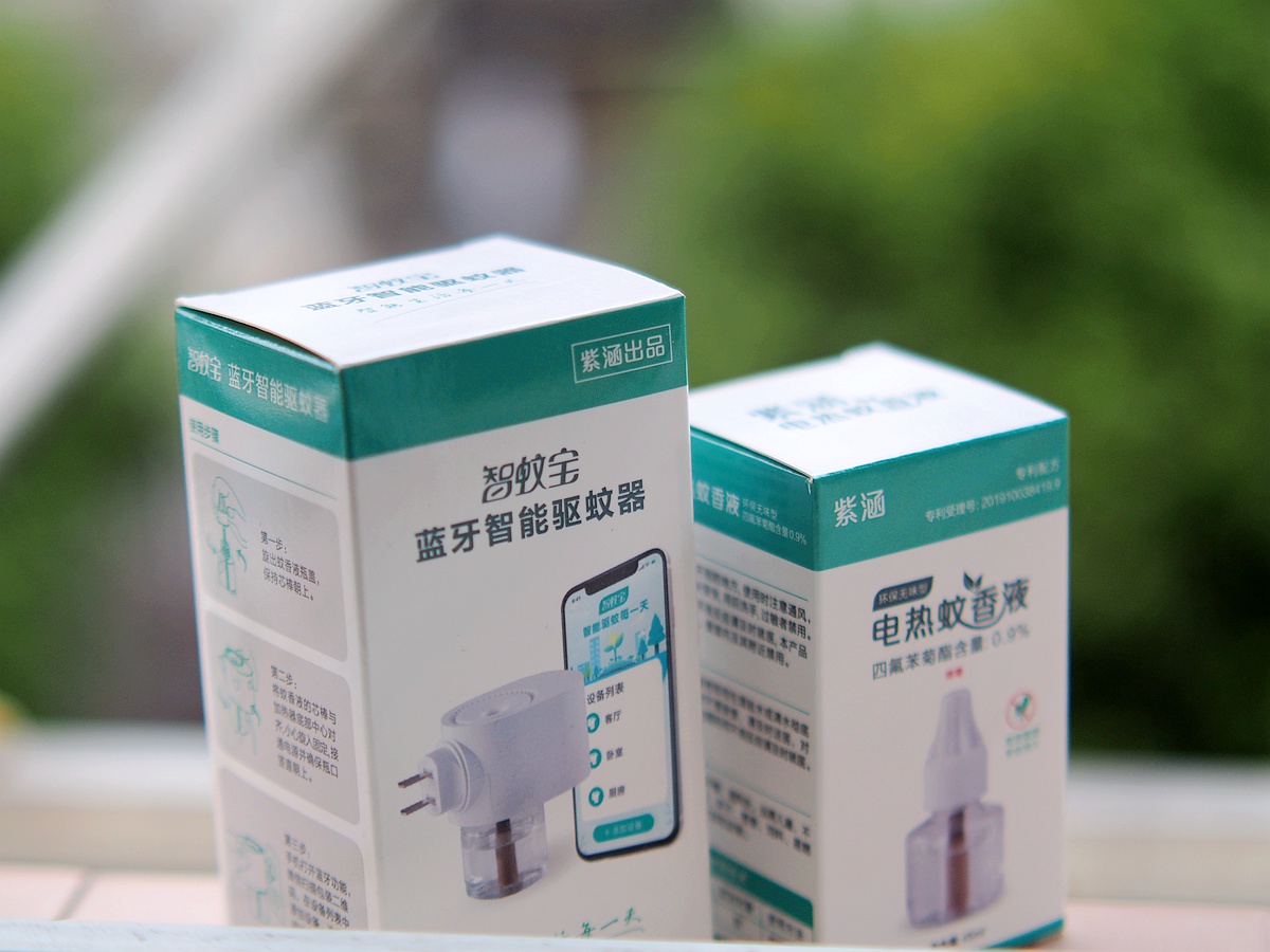 迎接夏季不给蚊子可乘之机智蚊宝试用