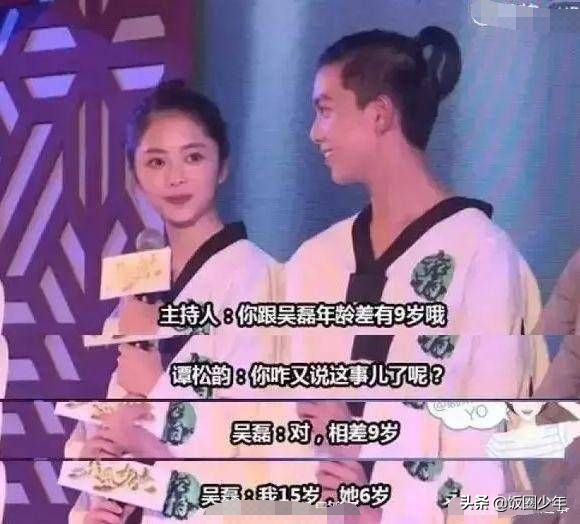边程向任敏道歉，还用对方黑称，对比同龄的吴磊王源差距太大