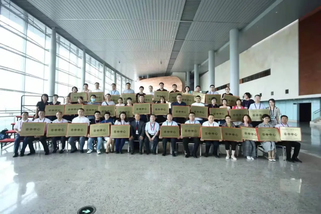 喜讯:内黄县人民医院喜获中国卒中中心联盟授牌