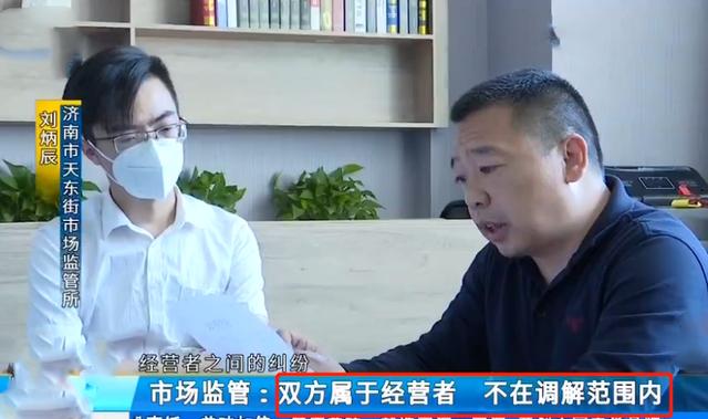 女孩花24000元加盟小吃店，沒合同想退款，公司：不退，你告我去