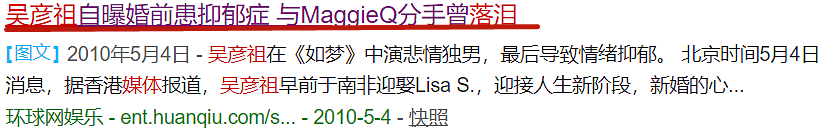 “男神收割机”李美琪，令吴彦祖流泪，让陈冠希难忘，42岁还单身