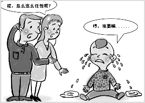 彭华勇：教育的根是什么？