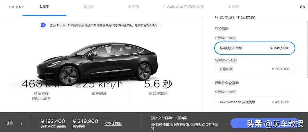 亏了450亿后终于赚钱，但车主自黑起来10头牛都拉不住