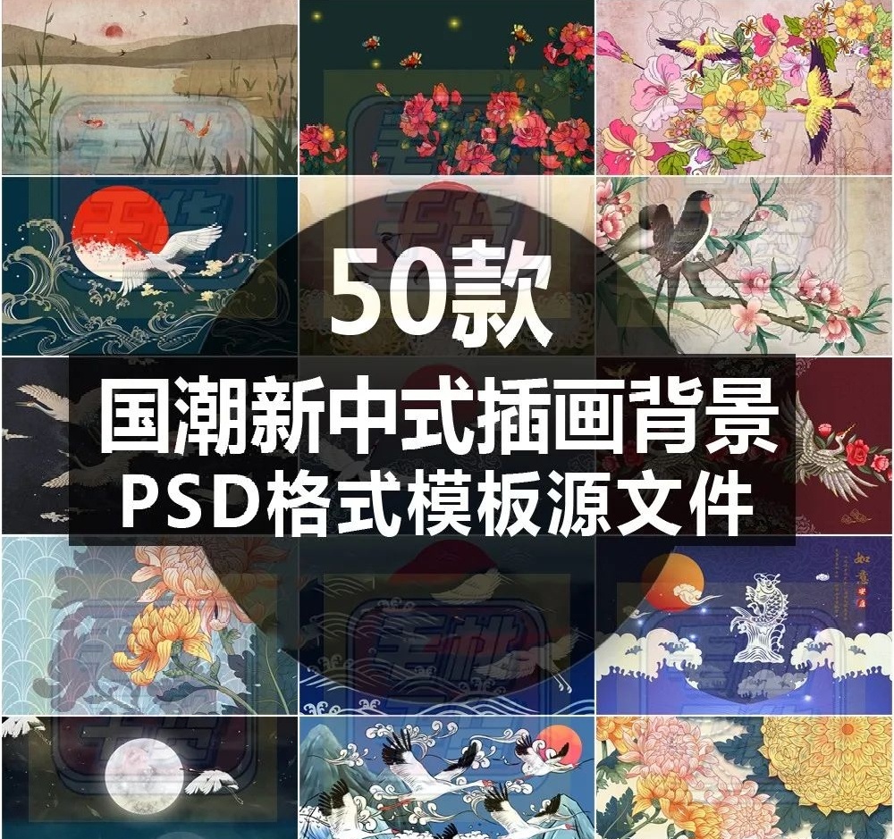 500的圖甲方竟然給了3500！新國潮風格甲方最愛
