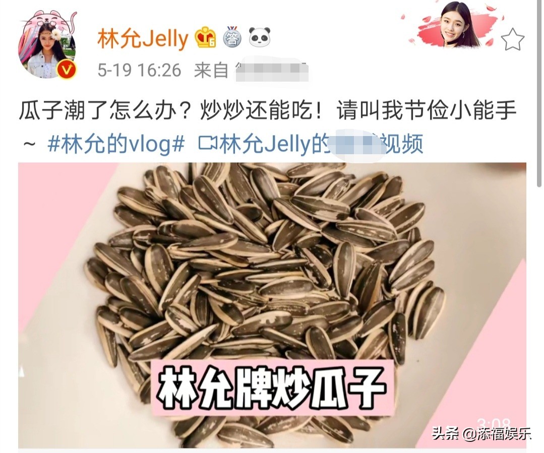 美食博主林允尝试新技能，惨遭滑铁卢，穿白衣唯恐油渍溅衣服
